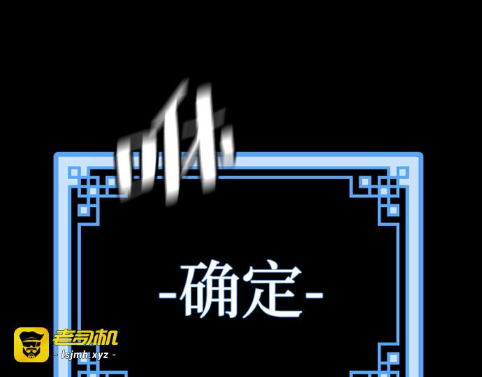第37话 第 391 页