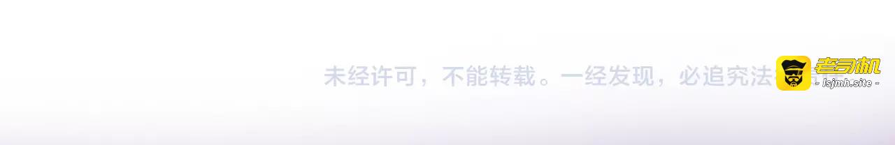 第21话 手撕姐姐 第 129 页