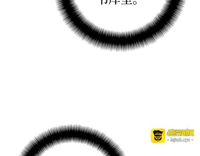 第124话 第 115 页