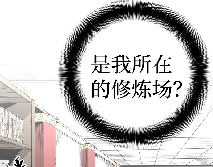 第1话 第 150 页