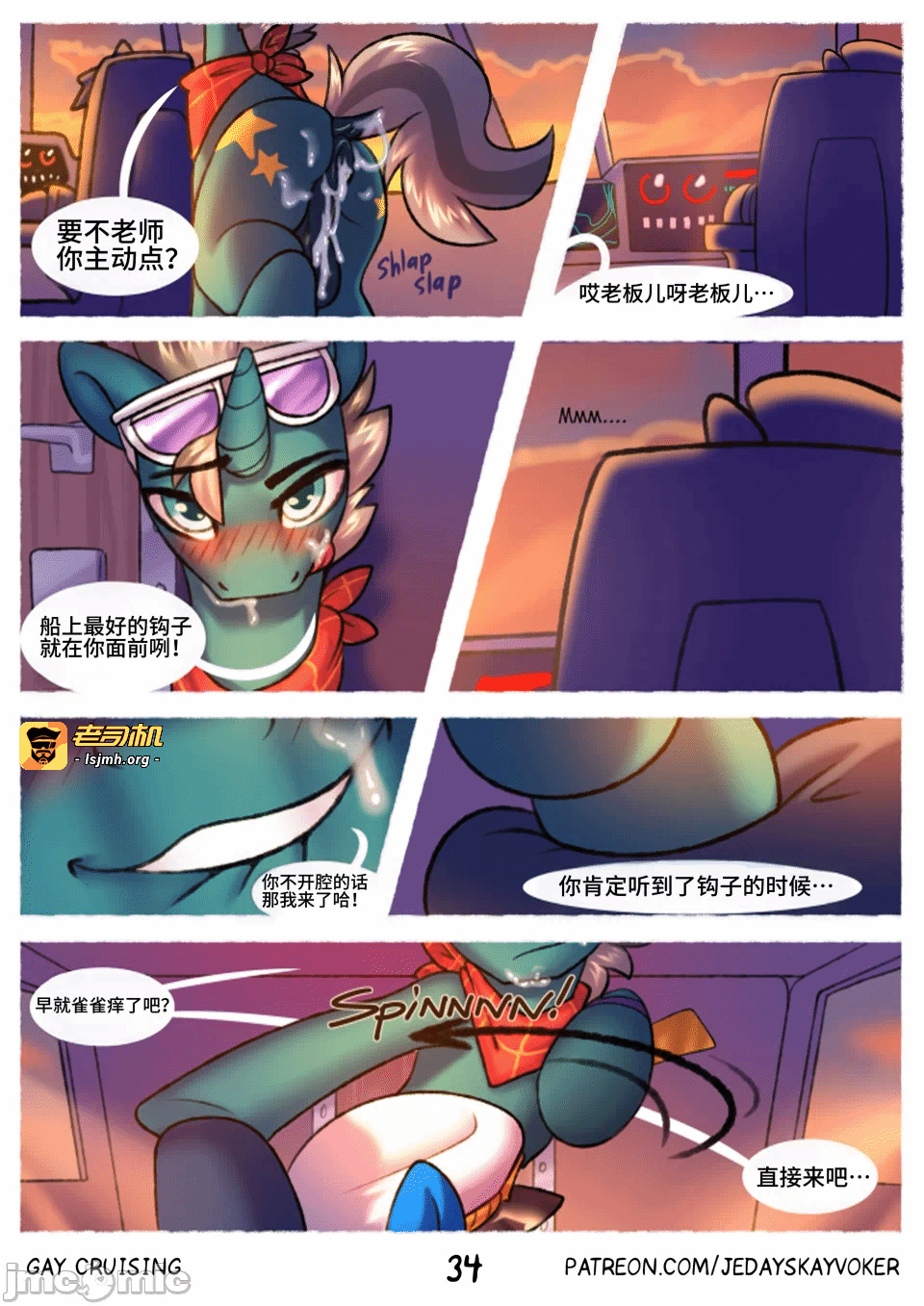 第一话 第 35 页
