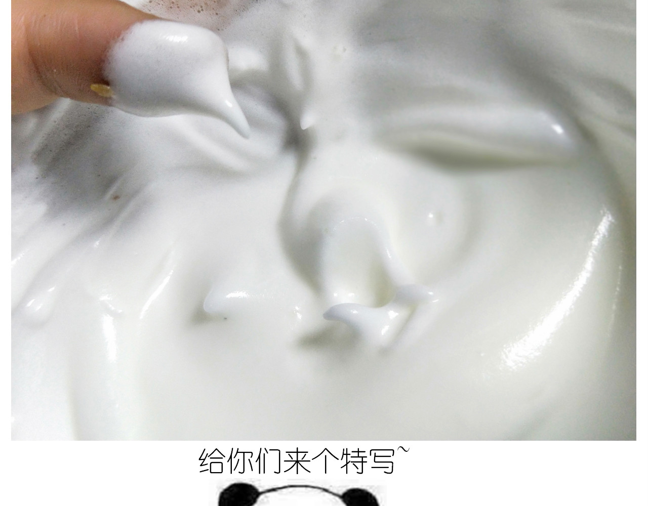 仙女舒芙蕾 第 24 页