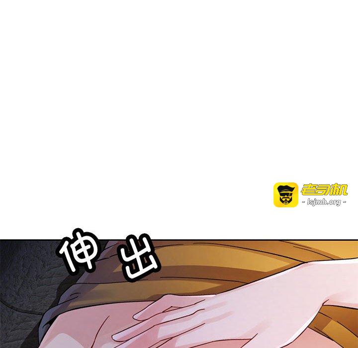 第71话 第 103 页