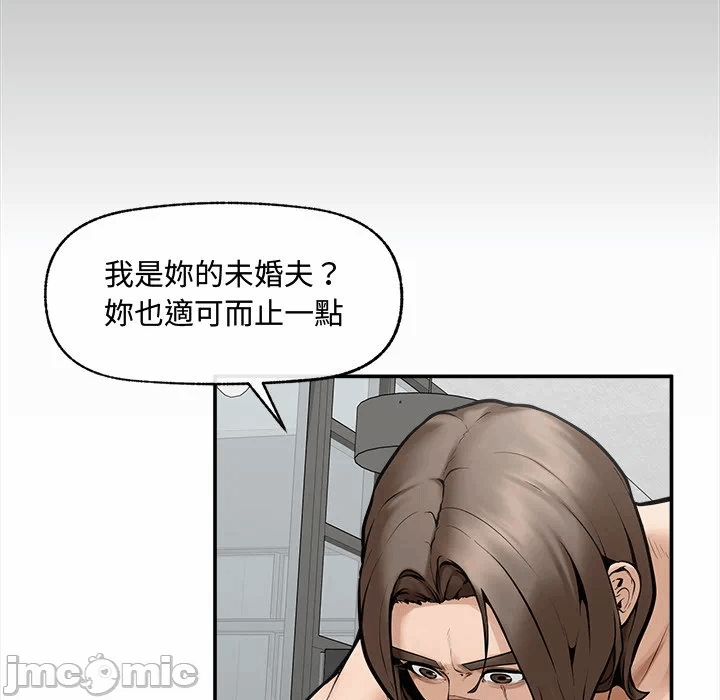 第23话 第 135 页