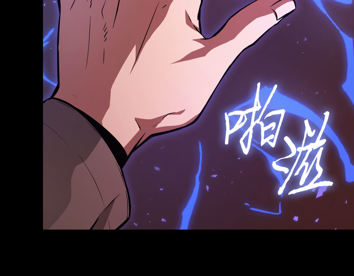 回到过去 第 88 页