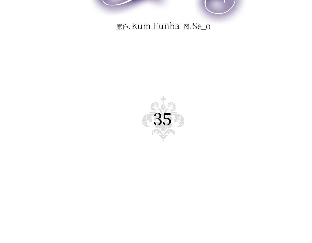 第35话 第 32 页