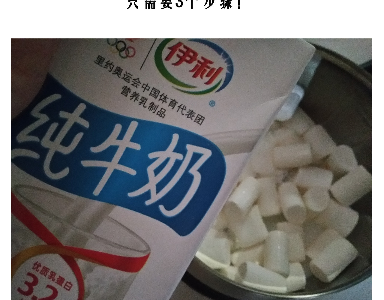 万圣节豪华套餐 第 10 页