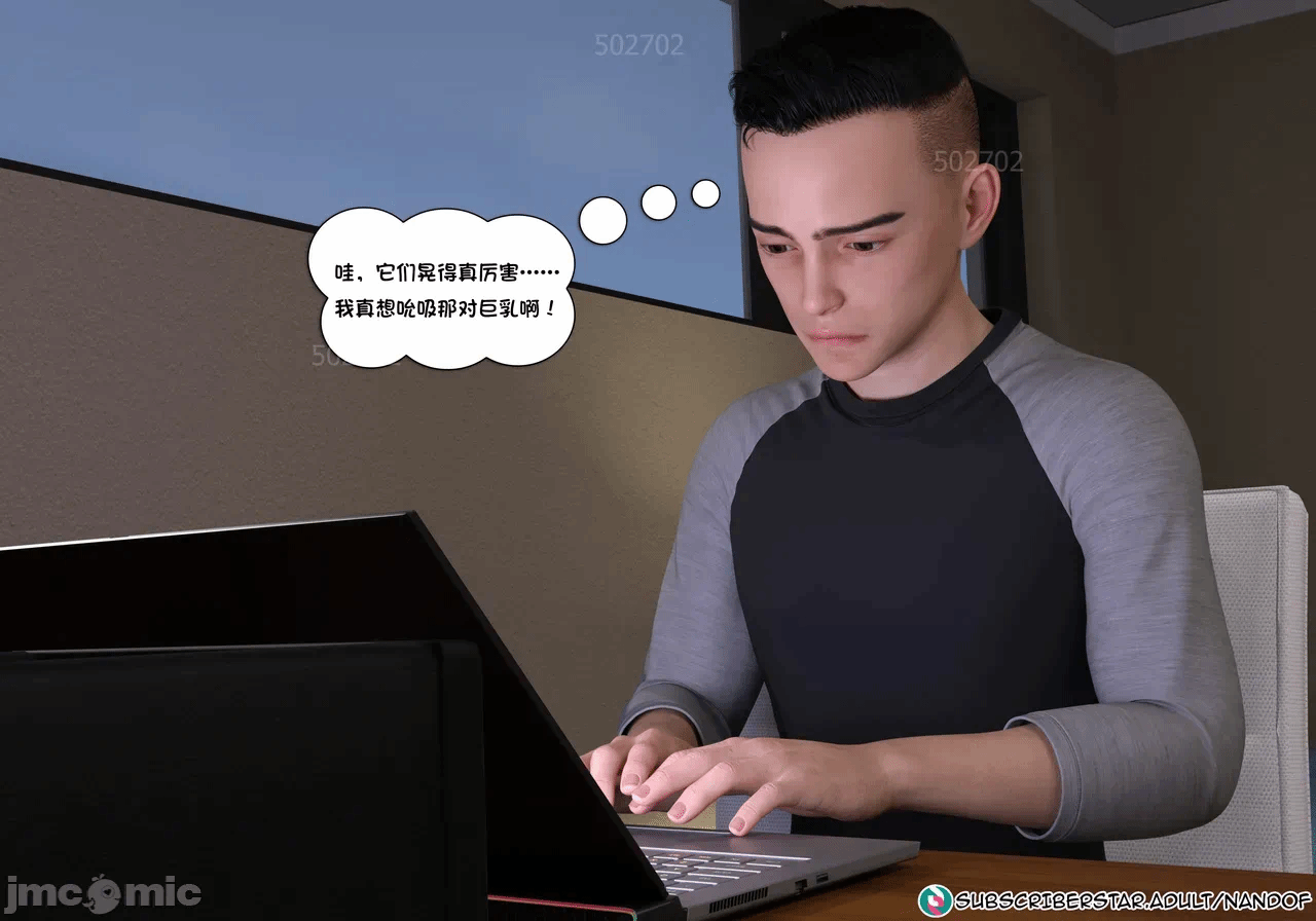 第一话 第 89 页