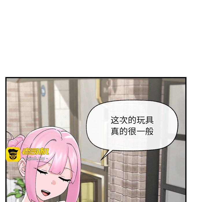 第39话 第 65 页