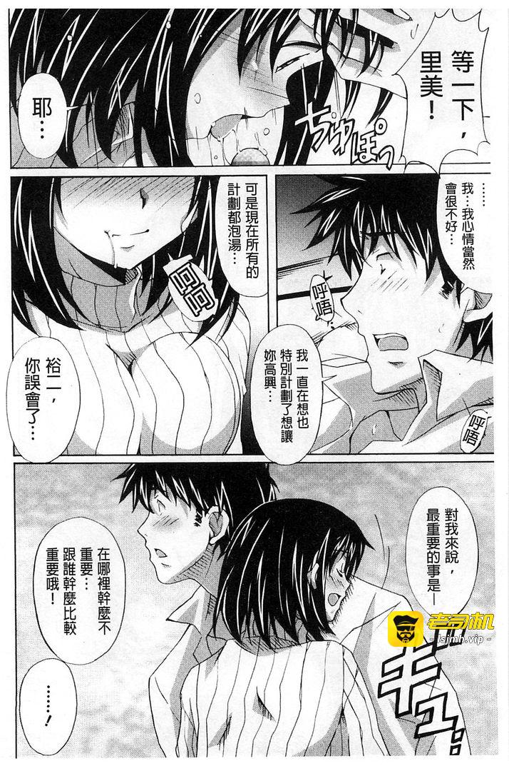 第1话 第 147 页