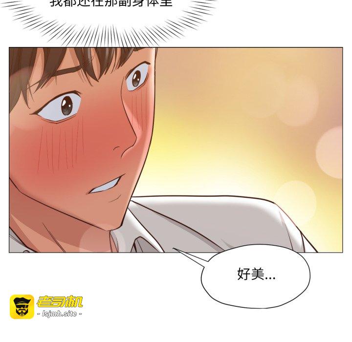 第20话 第 79 页