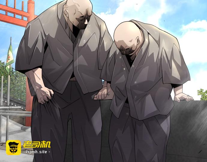 第二季 第100话 第 7 页