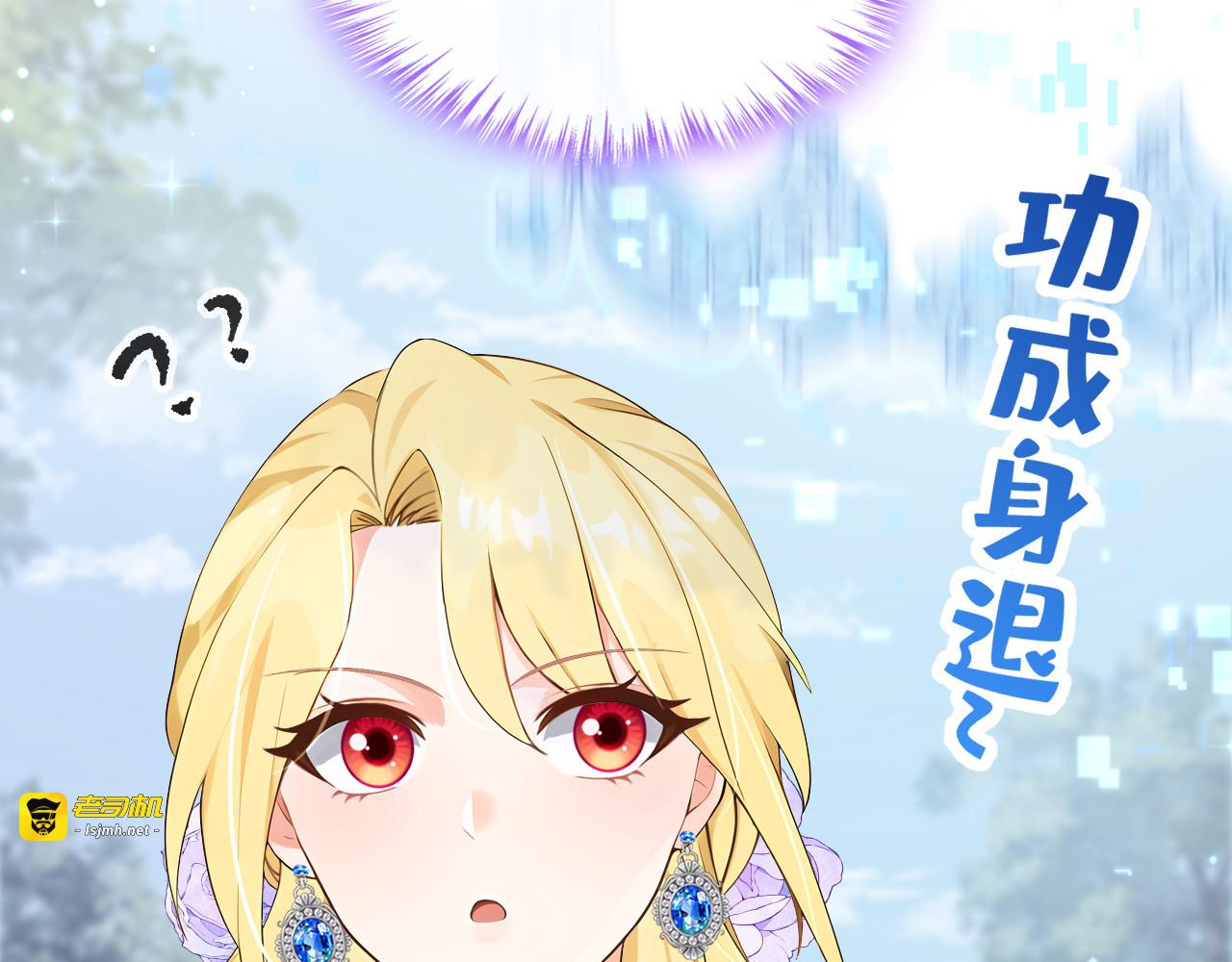 第40话 重要的日子 第 95 页