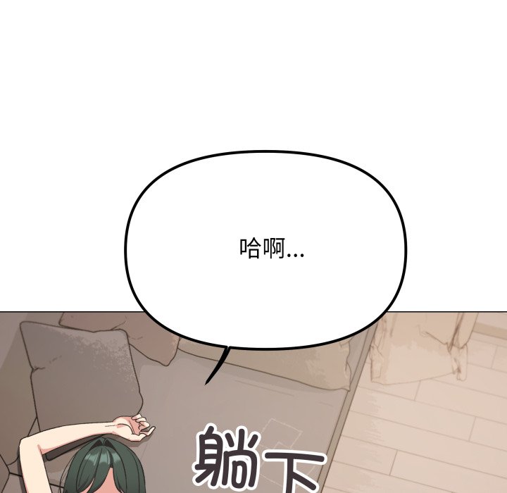 第75话 第 189 页