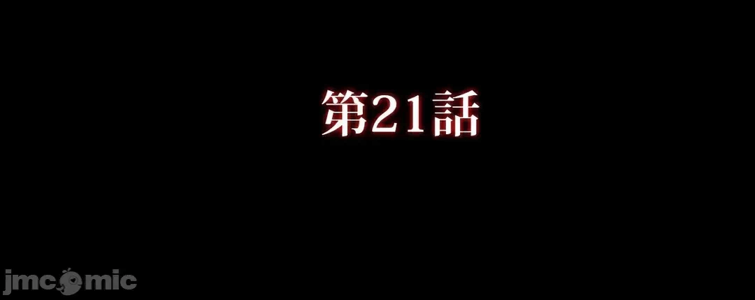 第83话 第 17 页