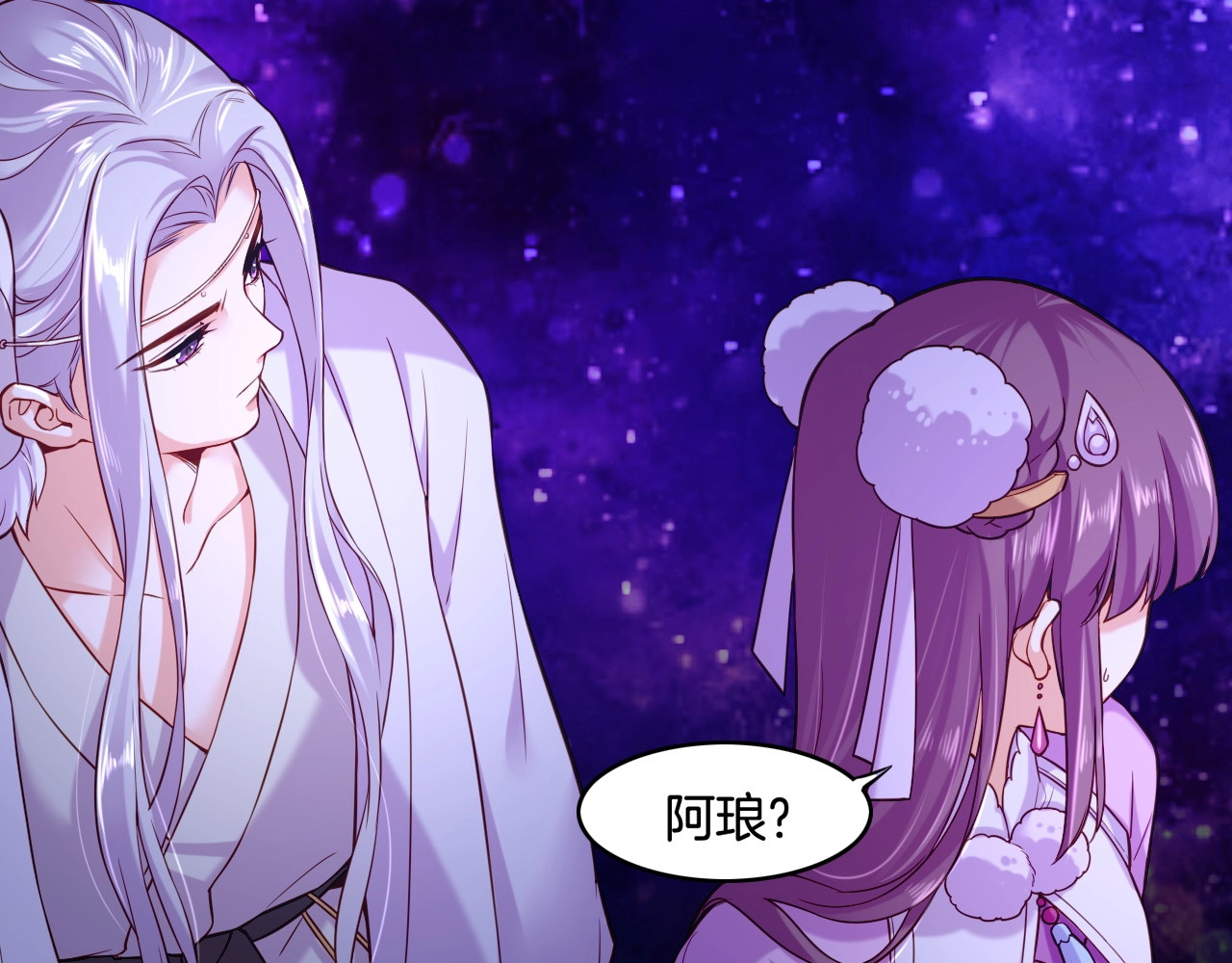 第37话  深渊诱惑，甘愿堕落 第 52 页