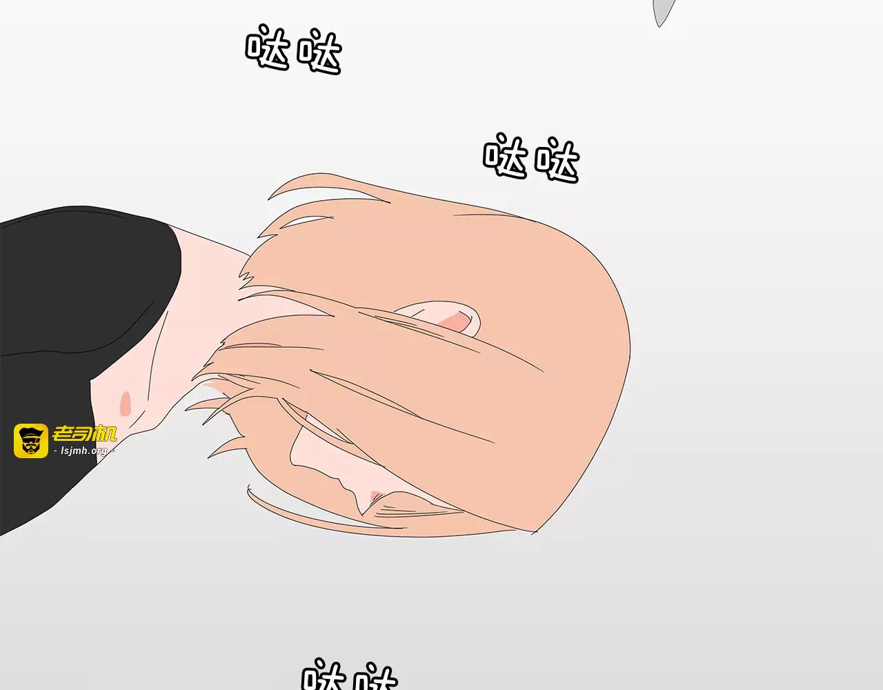 第24话 喜欢的类型 第 23 页