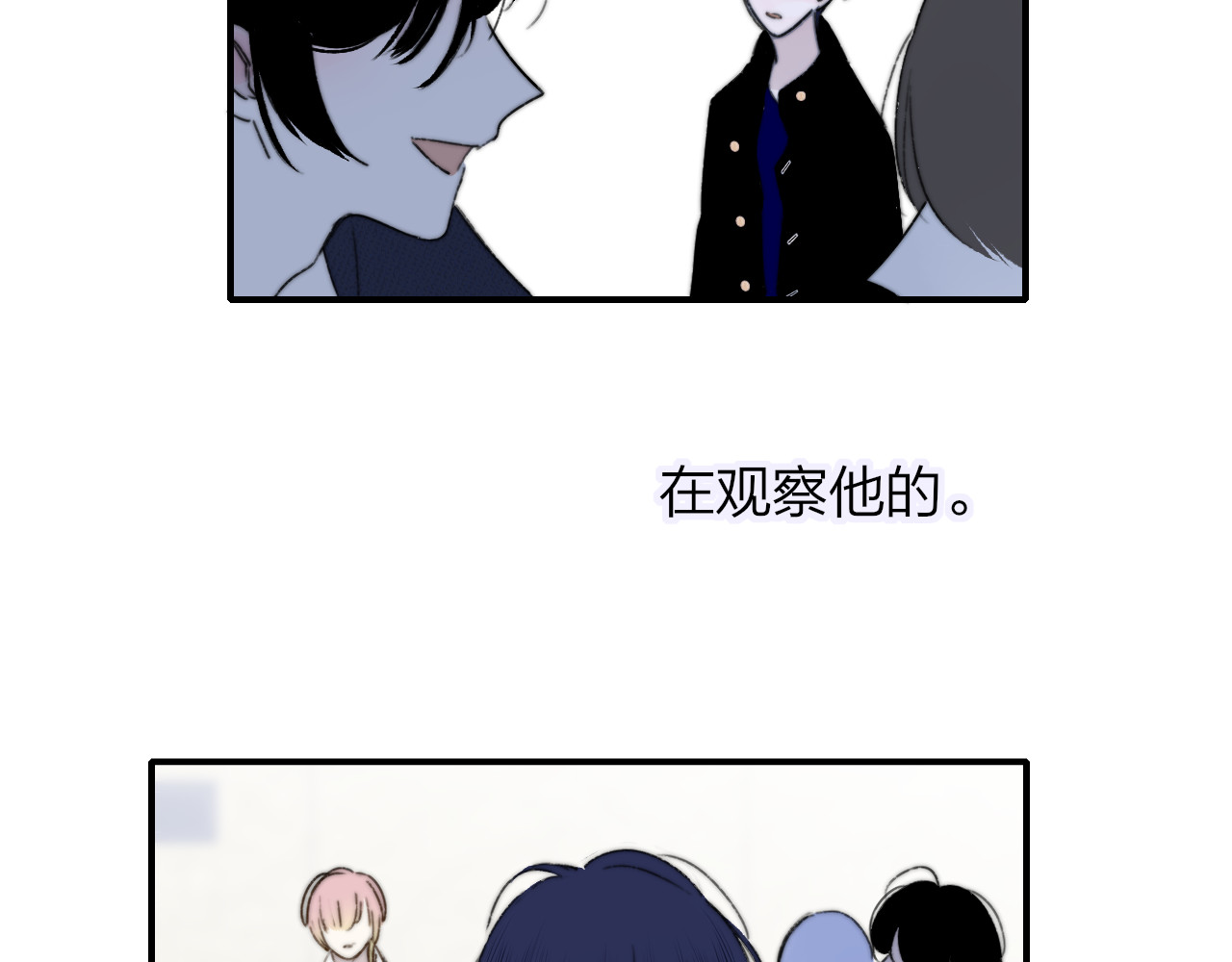第4话  二人乐团成立 第 58 页