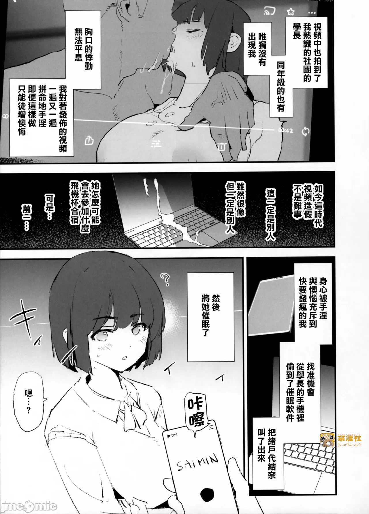 第一话 第 245 页