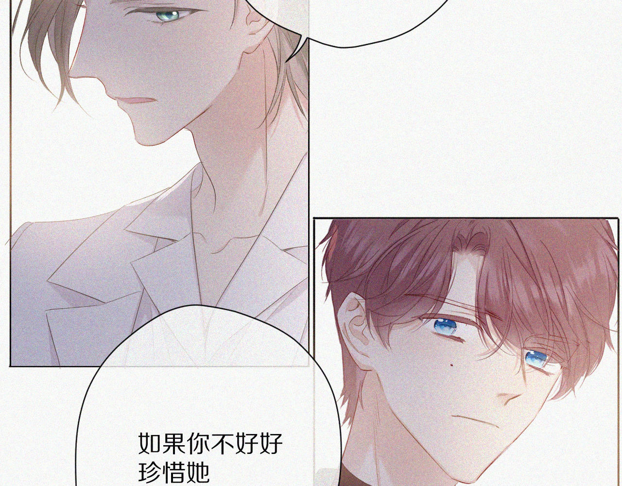 第48话 愤怒的崽？！ 第 22 页