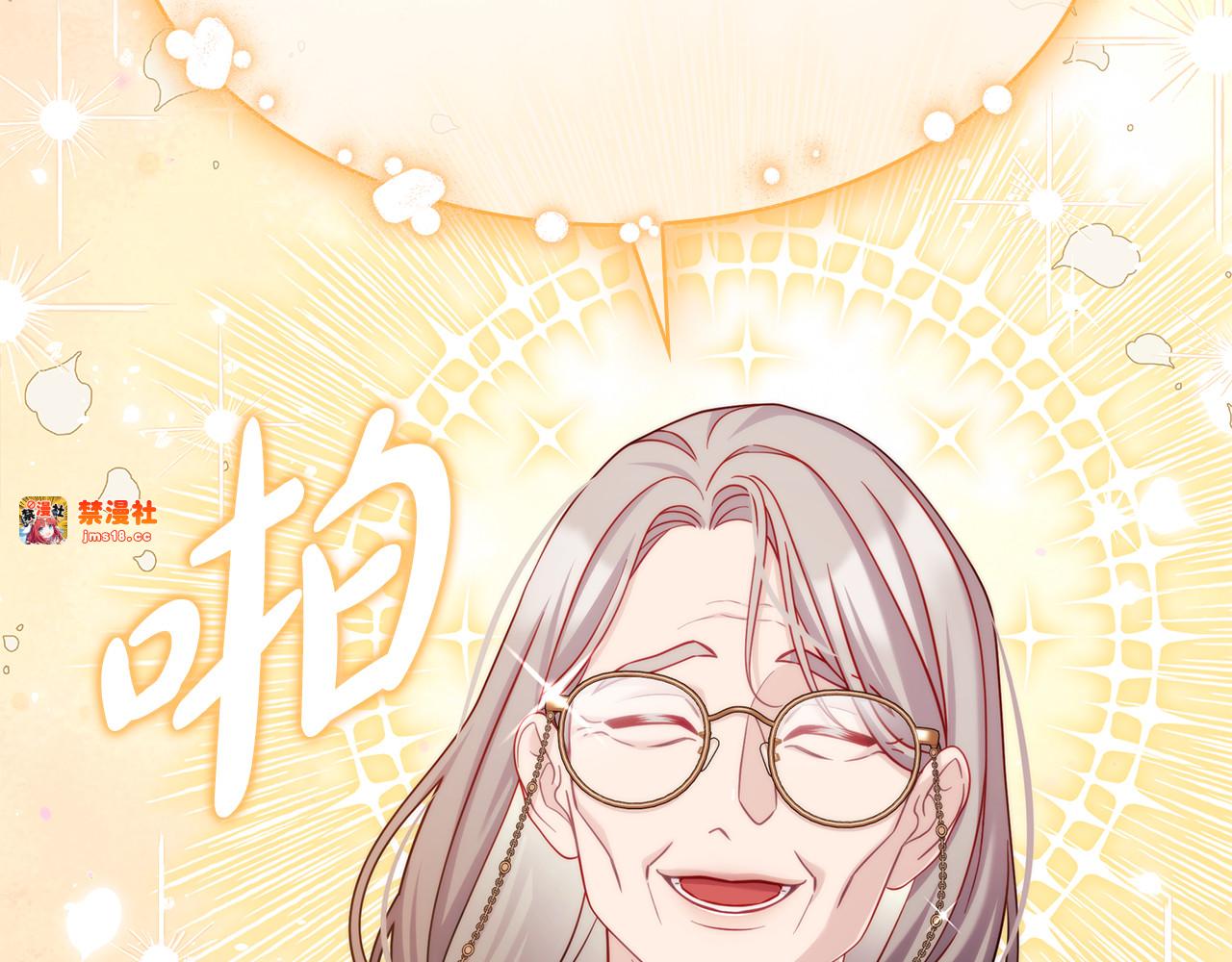 第35话 分离焦虑 第 109 页