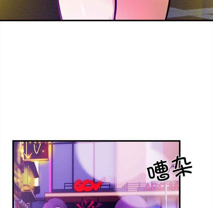第2话 第 70 页