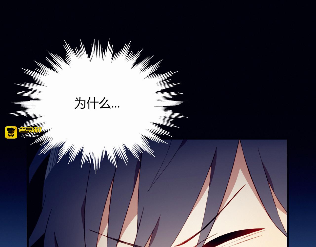 第30话 一切的起始 第 51 页