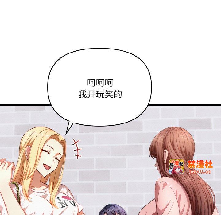 第4话 第 31 页