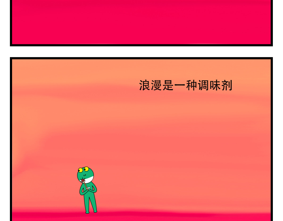 死亡不是终点，死亡是地平线 第 12 页