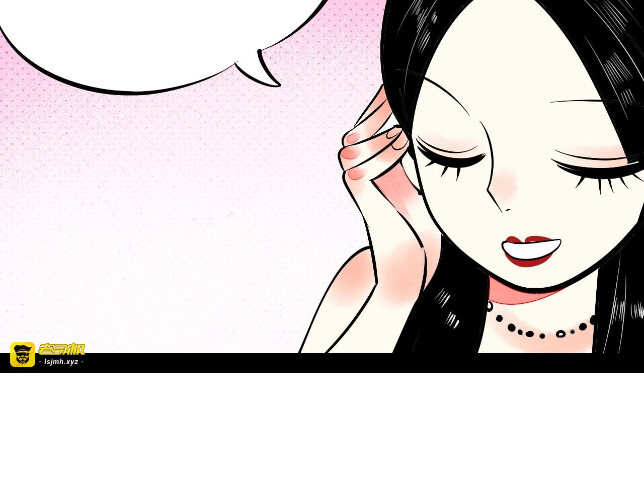 第26话 面神失恋了？！ 第 115 页