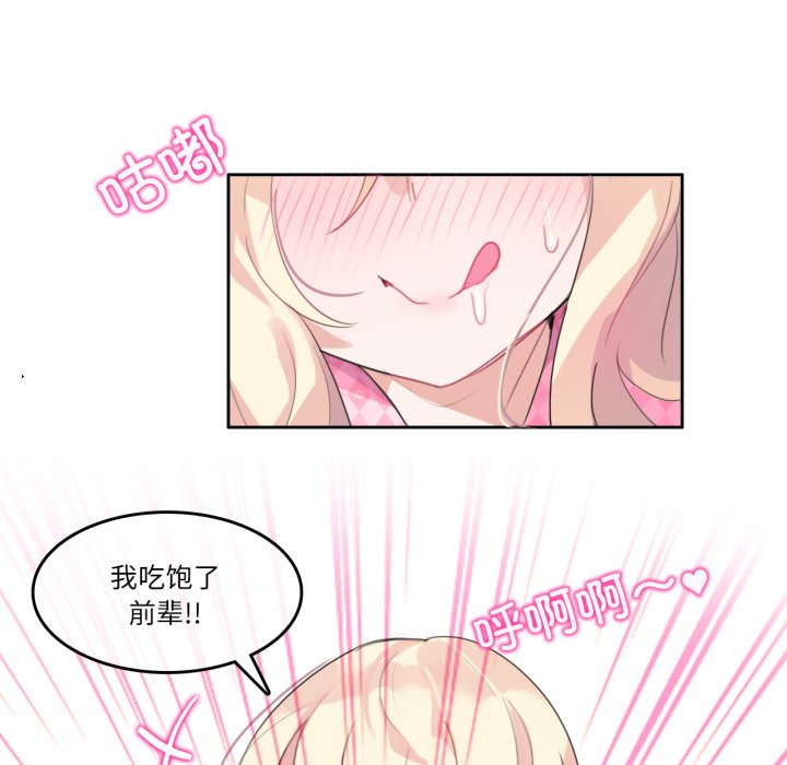 第15话 第 56 页