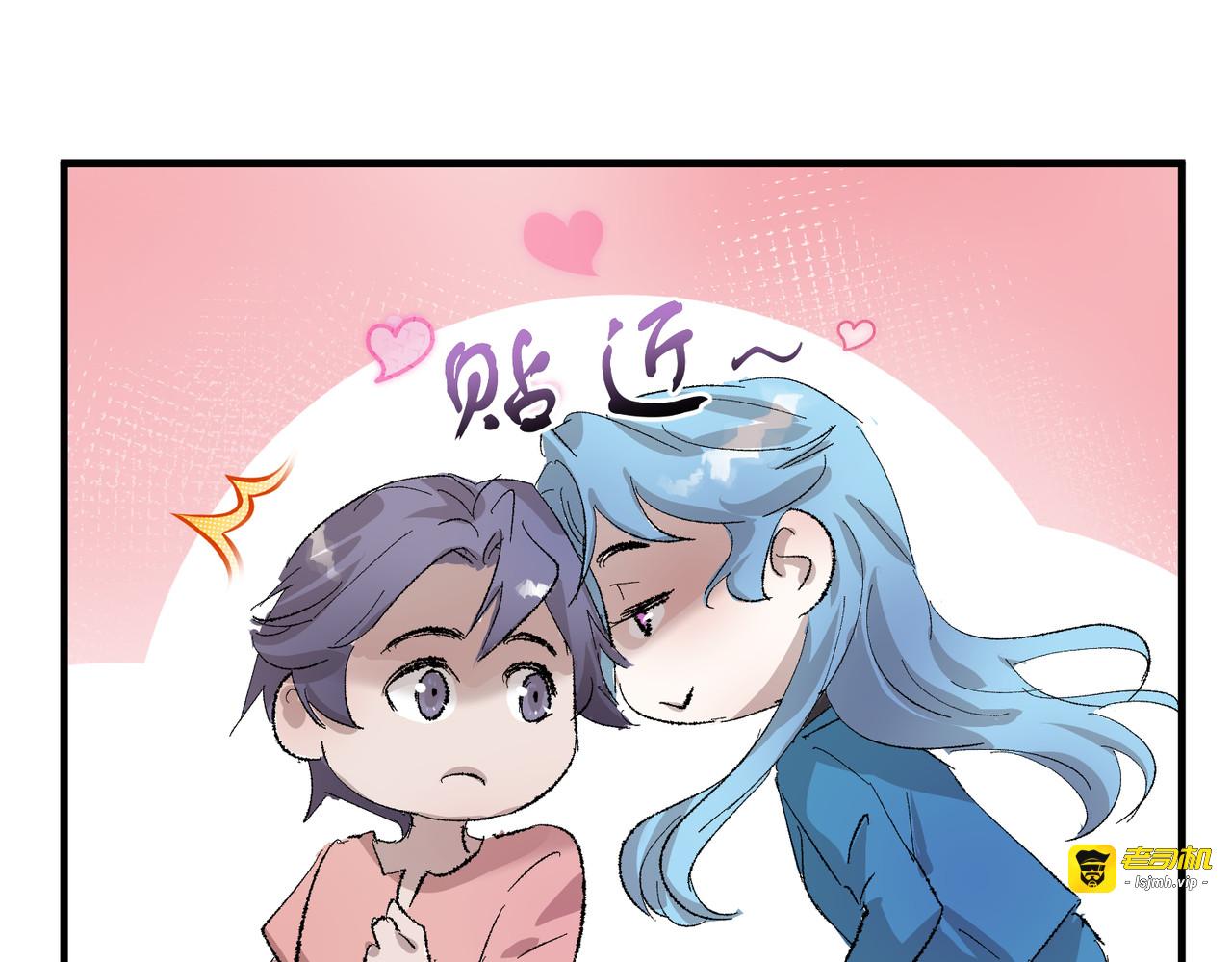 12-你是故意的吧？ 第 39 页