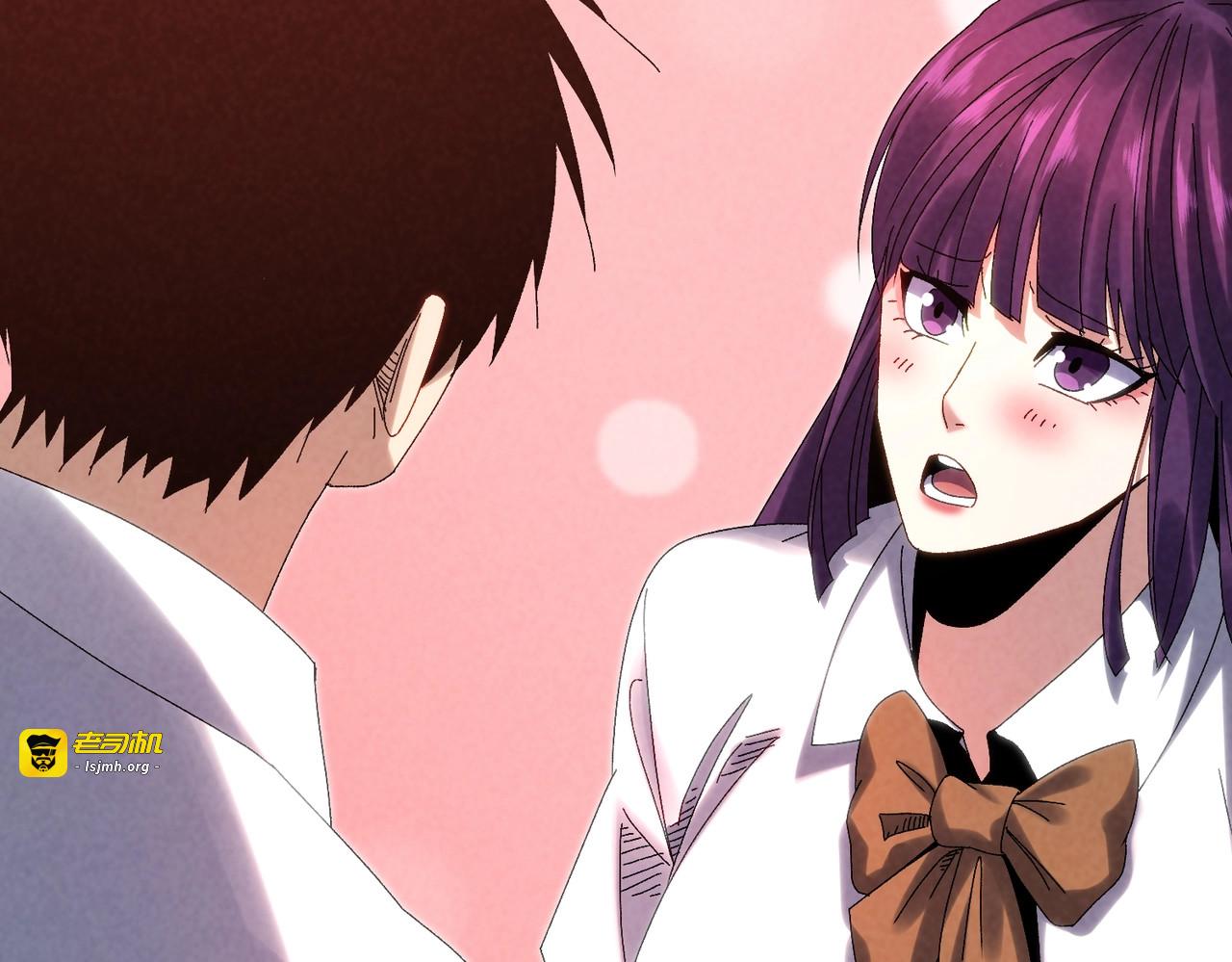 第15话 校花表白！ 第 81 页