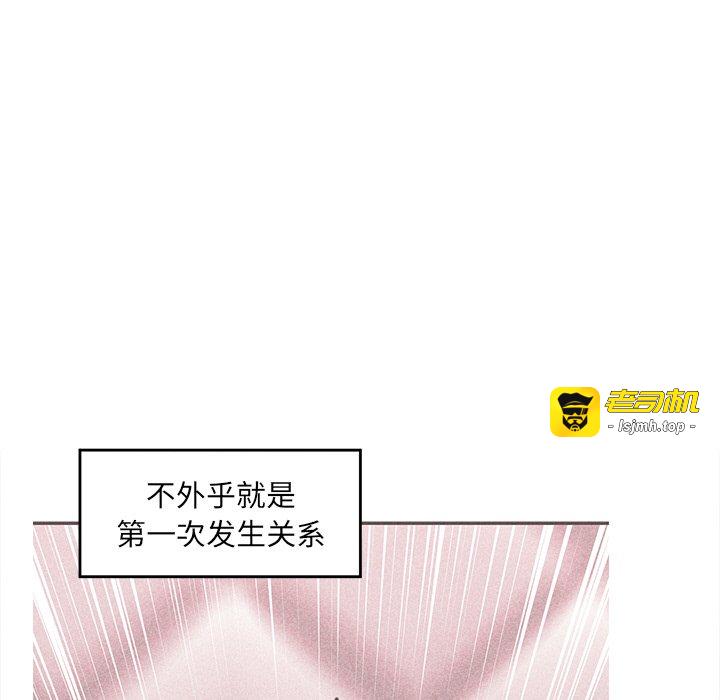 第33话 第 5 页