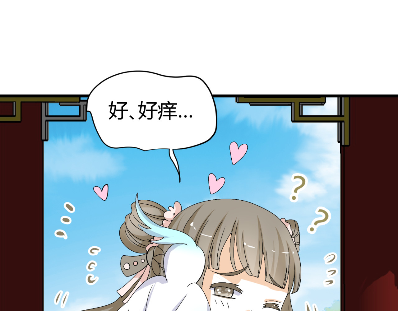 第12话 一定要成为你的女保镖 第 68 页