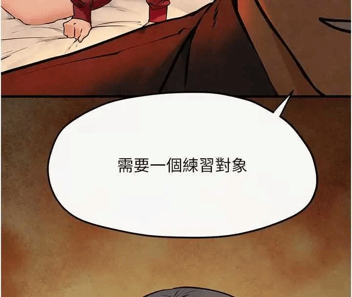 第53话 第 4 页
