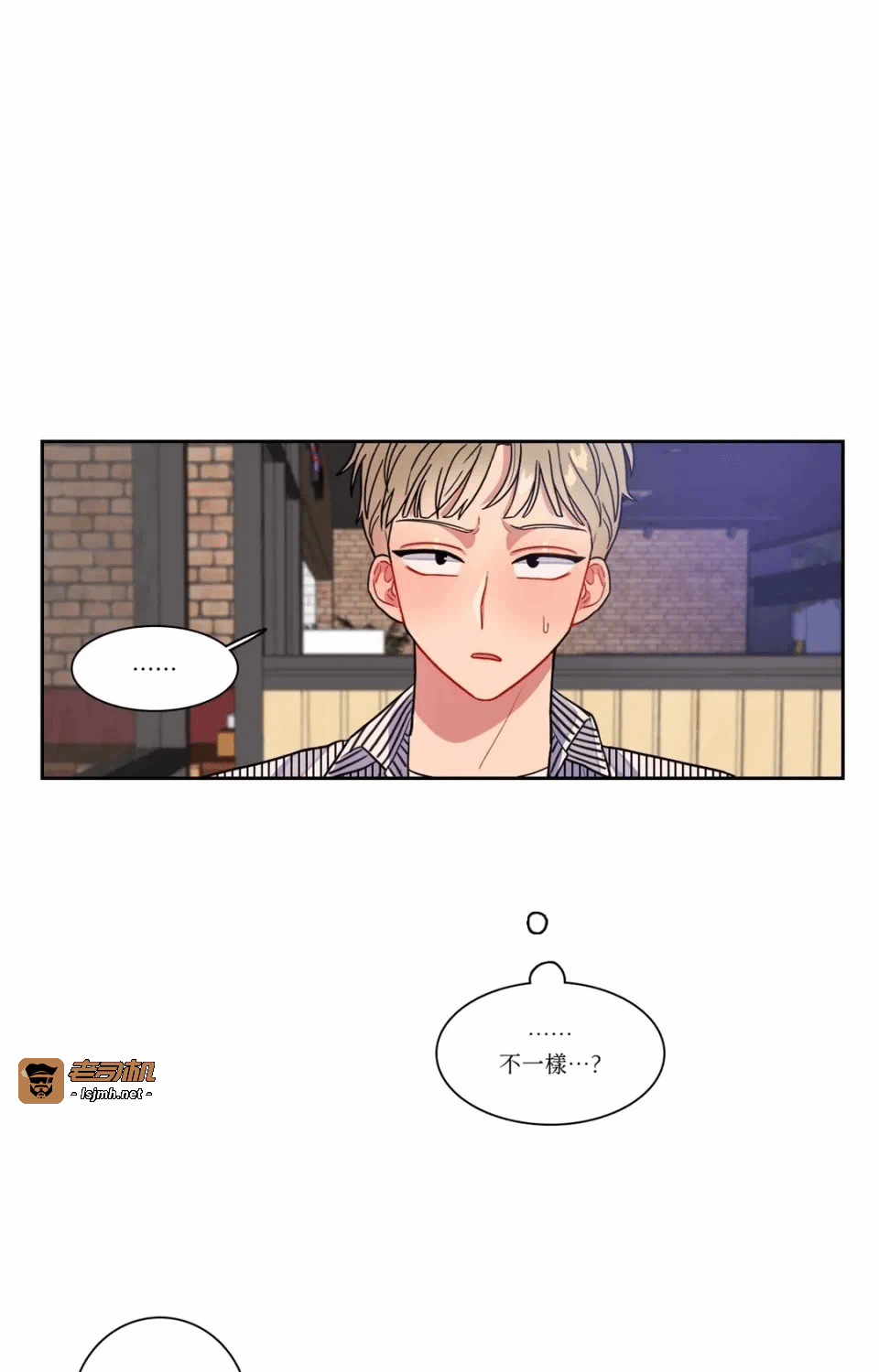第26话第26话 第 11 页