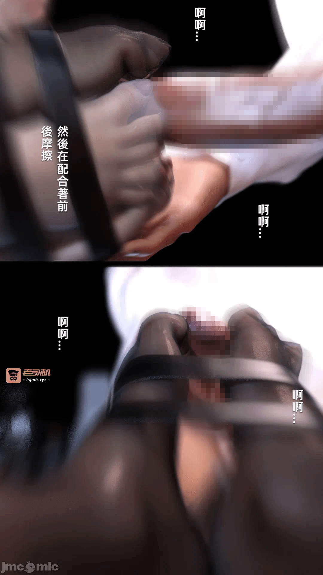 第一话 第 27 页