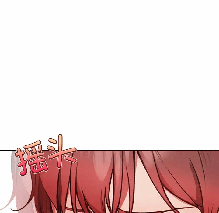 第5话 第 23 页