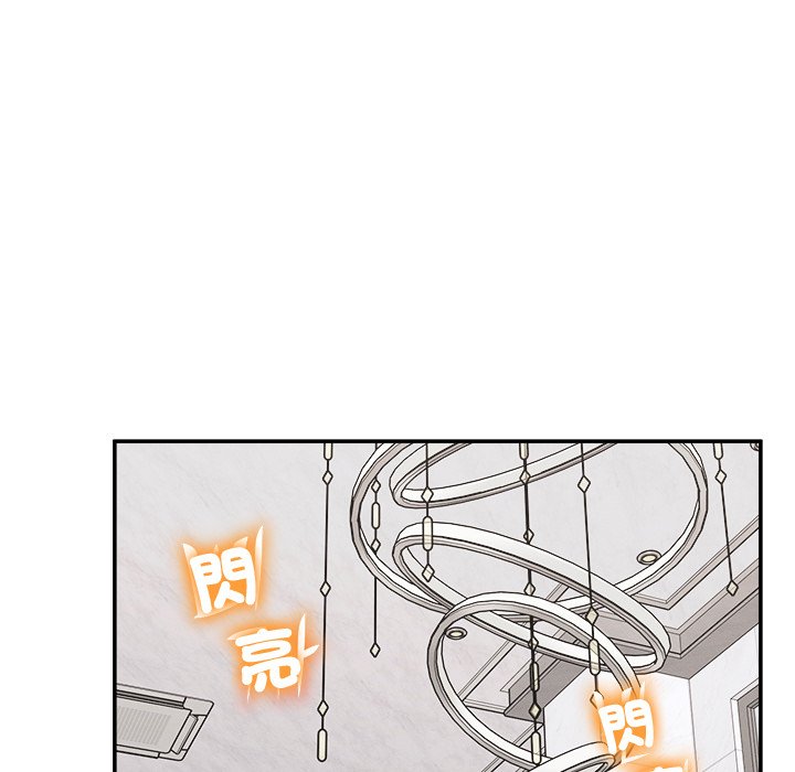第32话 第 121 页