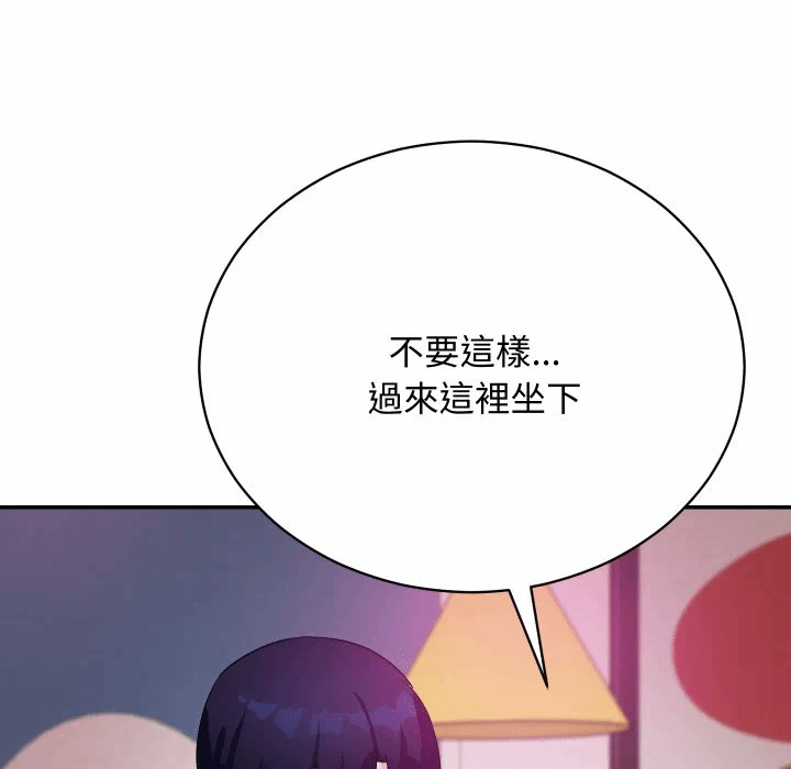 第11话 第 29 页
