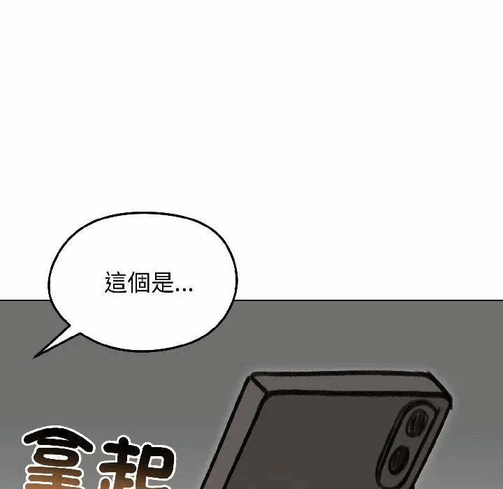 第40话 第 56 页