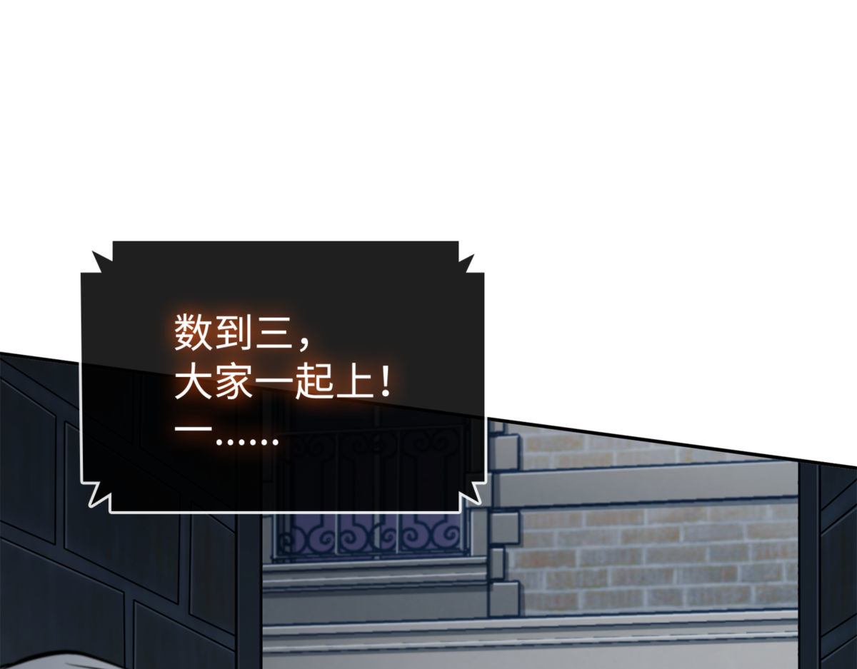 跟踪狂 第 192 页