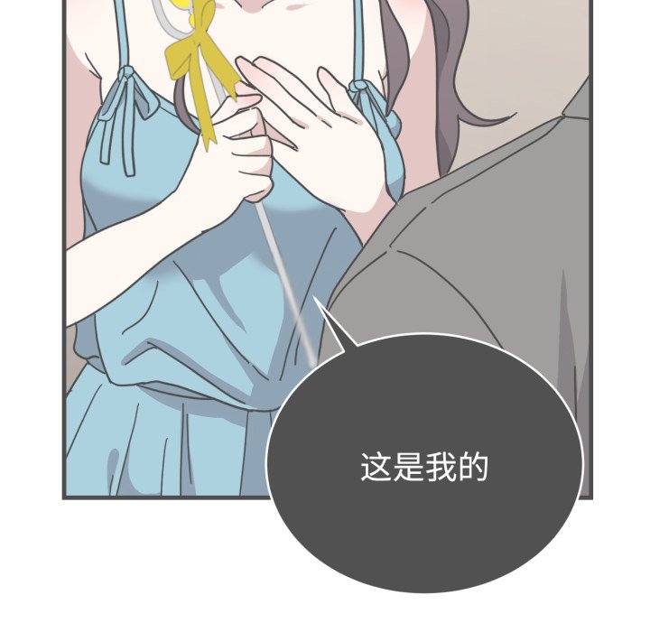 第4话 第 74 页
