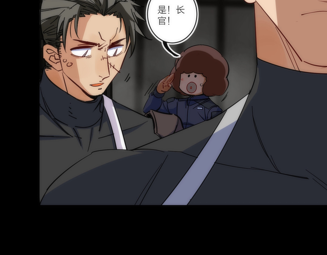 第16话 月光面具 第 100 页