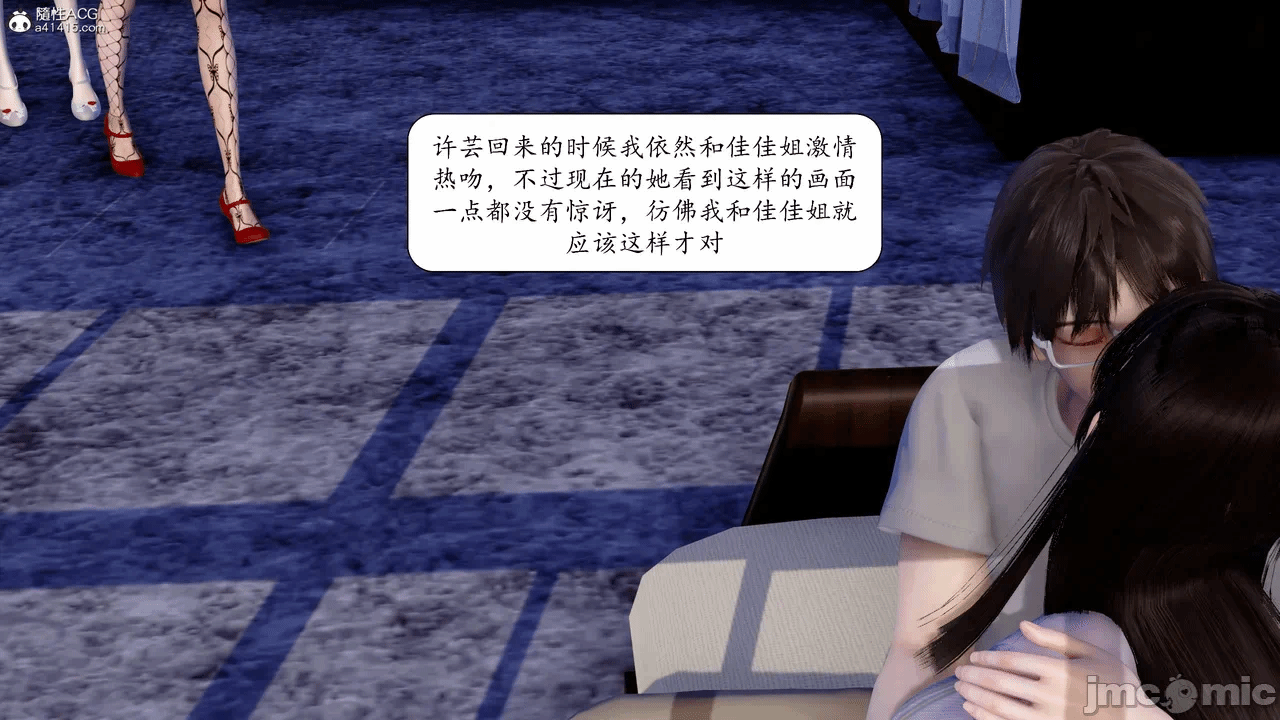 第一话 第 100 页