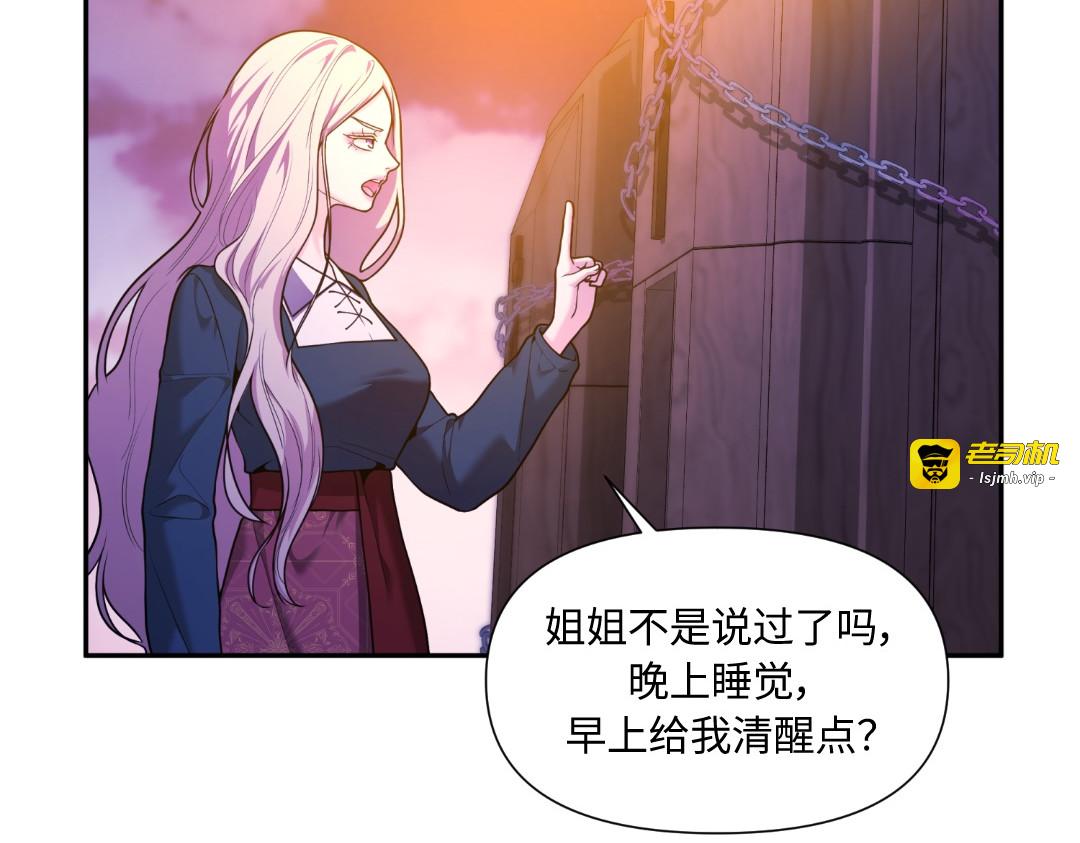 第39话 第 33 页
