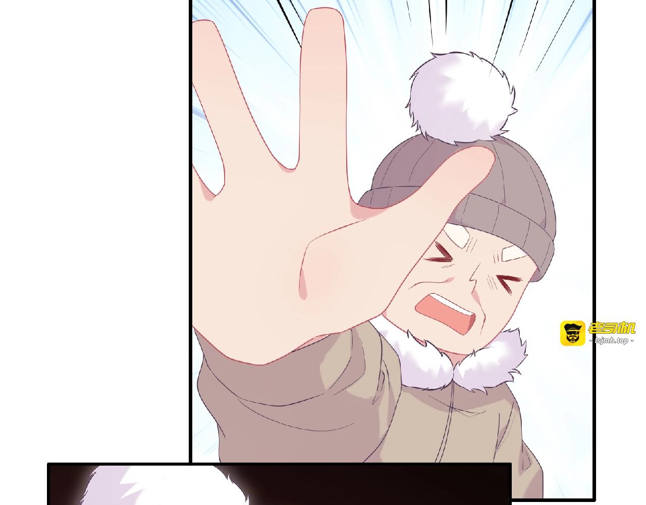第79话 爷爷的质问 第 95 页