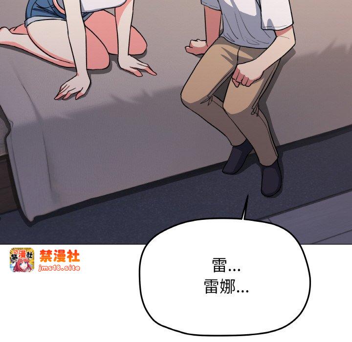 第24话 第 175 页