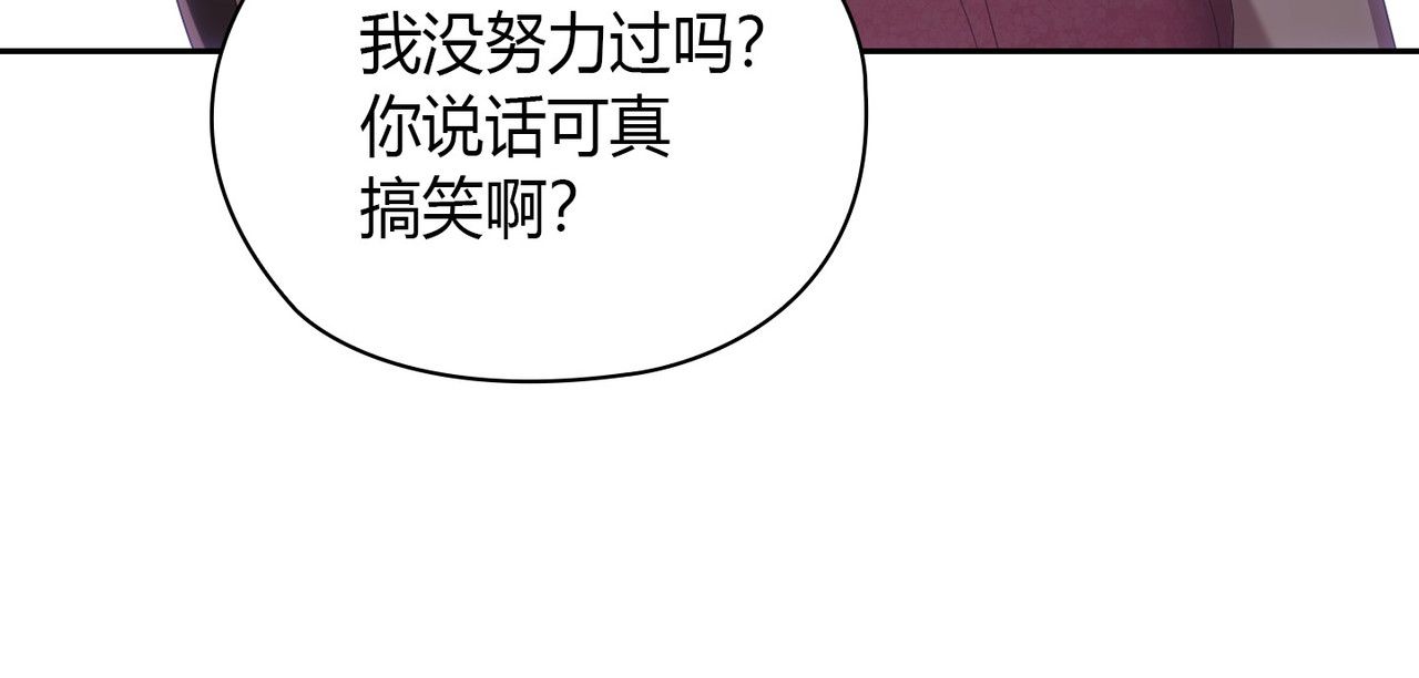 第 15话 第 20 页